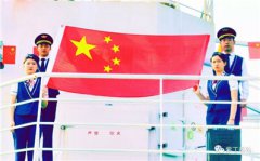 2019.10.01紫丁香轮海上升旗仪