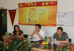 市环卫处教育实践活动
