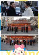 大连市中山区总工会新